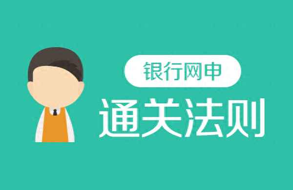 銀行員工自我評價;銀行員工自我評價300字左右
