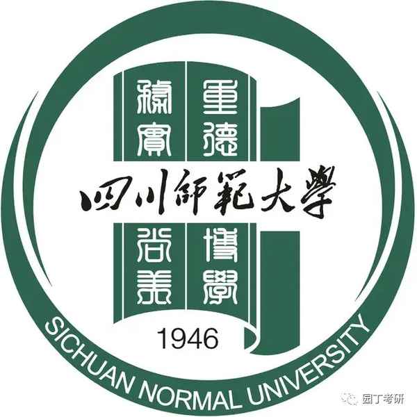 四川師范大學(xué)教育學(xué)_四川師范大學(xué)教育學(xué)博士招生簡章