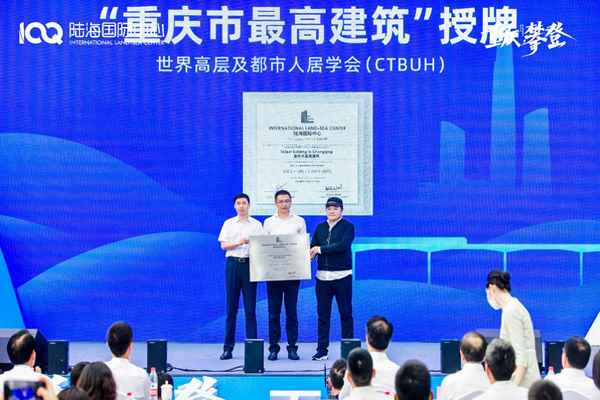 重慶最長的電梯在哪里？—重慶最長的扶梯