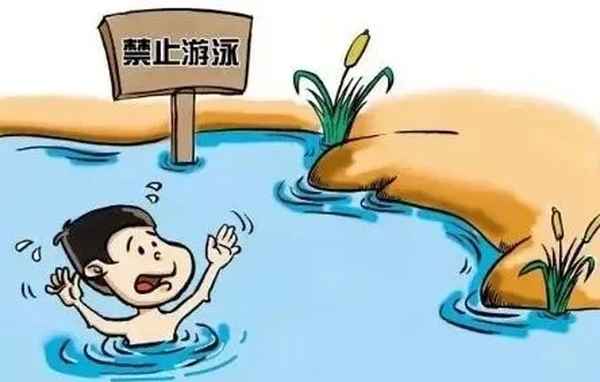 幼兒園防溺水免費教案(幼兒園預防溺水安全教案 1)
