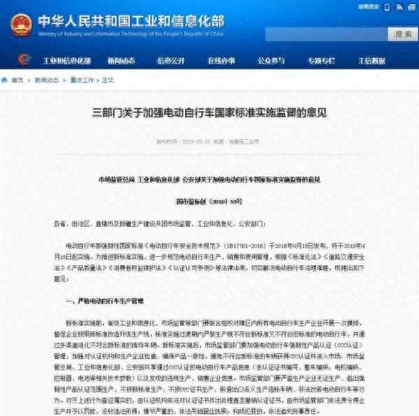 電動車發快遞跨省發什么快遞_電動車怎么物流回老家
