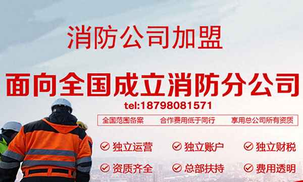 消防工程合同書樣本,消防工程承包合同范本大全