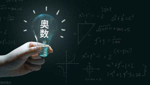 小學六年級數學必背公式_小學六年級數學必背公式全集圖片