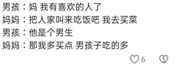 情商教育;情商教育的重要性