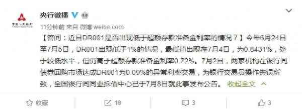 r001是什么意思(r001最多一天能挣多少)