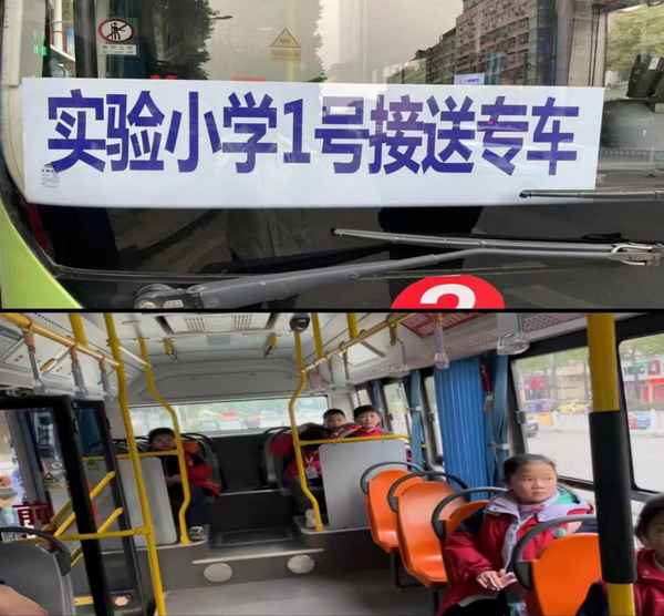 大橋教育,大橋教育和平校區的地址