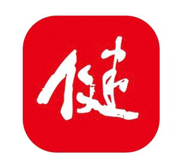 關于援藏援疆專業技術人員_關于援藏援疆專業技術人員的通知