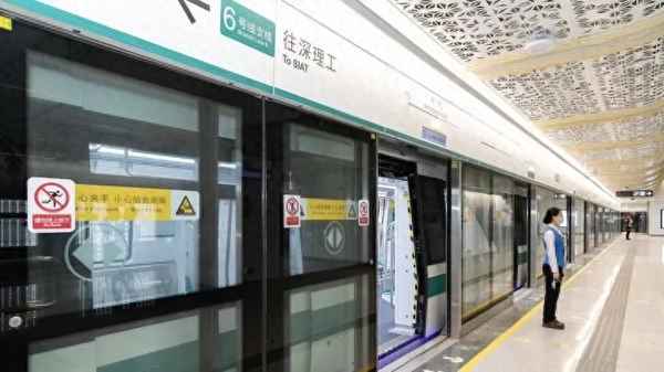 6號支線地鐵線路圖最新;6號支線地鐵時間查詢