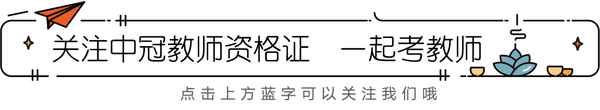 江蘇教師教育網(江蘇教師教育網登錄入口手機版)