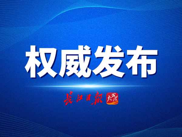 仙桃教育局-仙桃教育局教管科