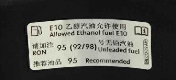 探岳加油是95還是92(探岳加92還是95汽油)