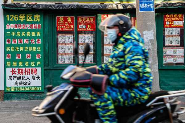 中介网财经—中介网安全吗