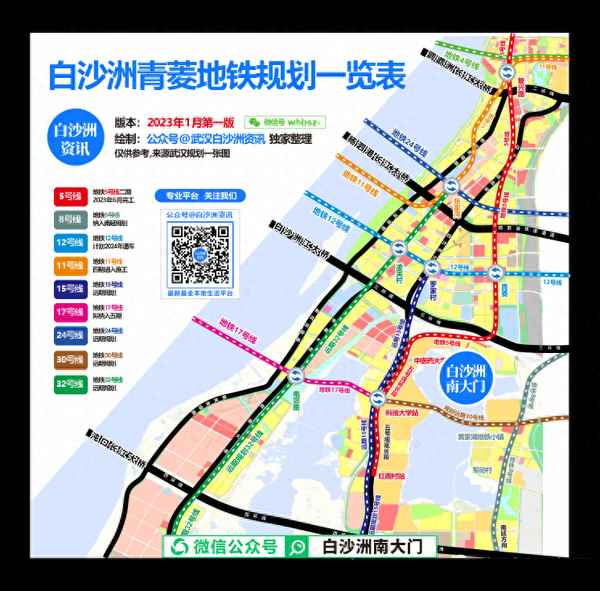 武漢地鐵最新規劃圖_武漢地鐵最新規劃圖1-32號示意圖