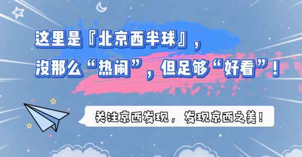 北京周邊旅游城市推薦—北京周邊值得去的城市