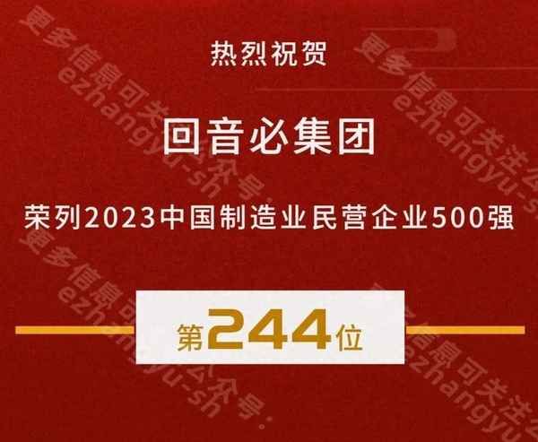 工信部下面有哪些企業;工信部下面有哪些企業公司