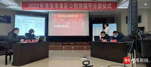 58同城淮阴租房;淮安租房