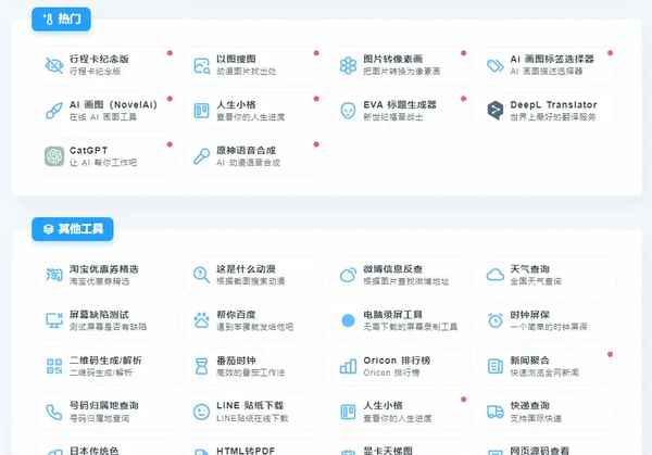 财经类网站排名、十大财经网站排名