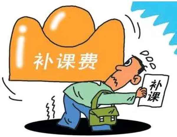 育錢教育(向錢教育機構怎么樣)