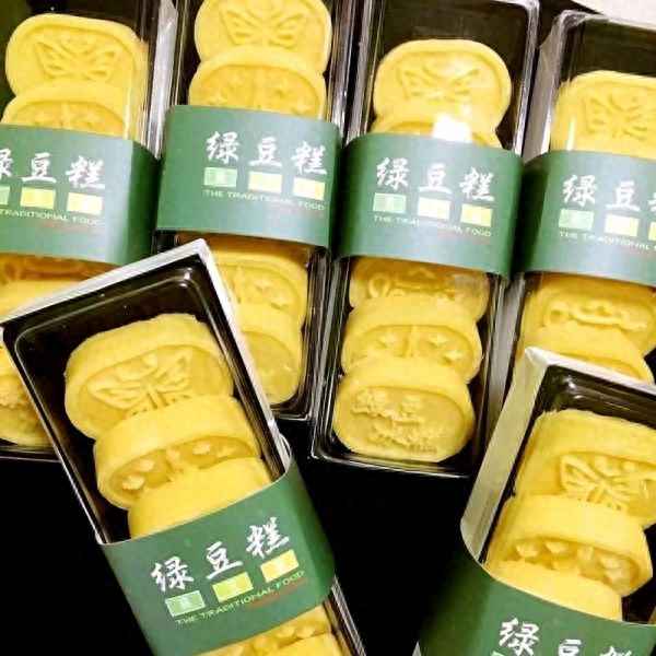 自制綠豆糕的注意事項,做綠豆糕注意事項