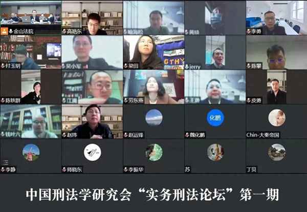 帮信结案后银行卡多久解冻-帮信案结案最长期限