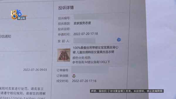 淘宝店老板联系方式怎么查_淘宝店铺老板联系方式怎么查