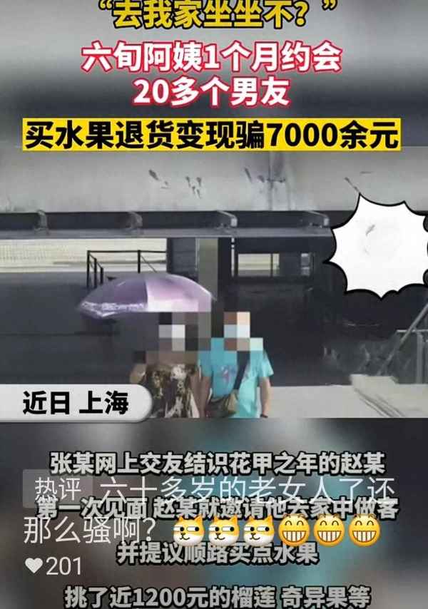 女子偷水果被逮住专挑大榴莲—大量偷水果
