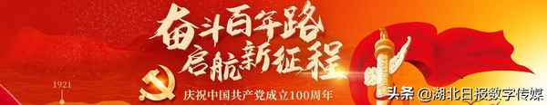 神舟十三號對接全過程_神舟十三號對接全程回放