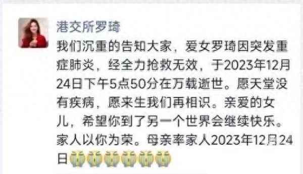 财经发烧;财经发烧老师