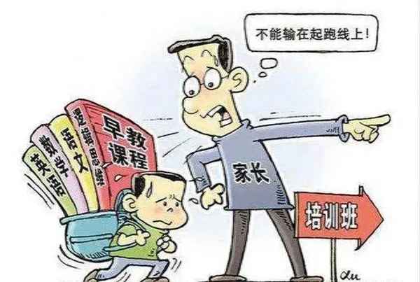 教育的根本目的、思想政治教育的根本目的