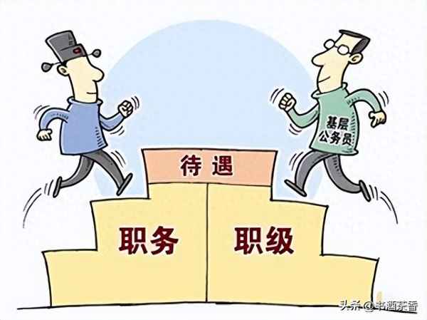 三年工作總結(jié)職級(jí)晉升,三年工作總結(jié)職級(jí)晉升副科怎么寫