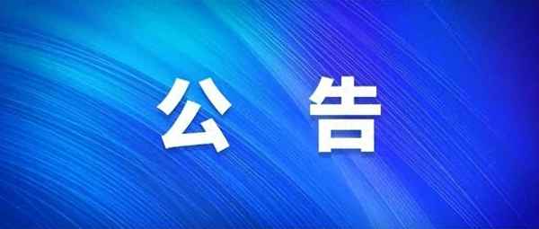 南昌新動物園電話、南昌動物園電話號碼多少號