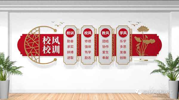 校园文化墙创意设计、校园文化墙创意设计图片博乐文化