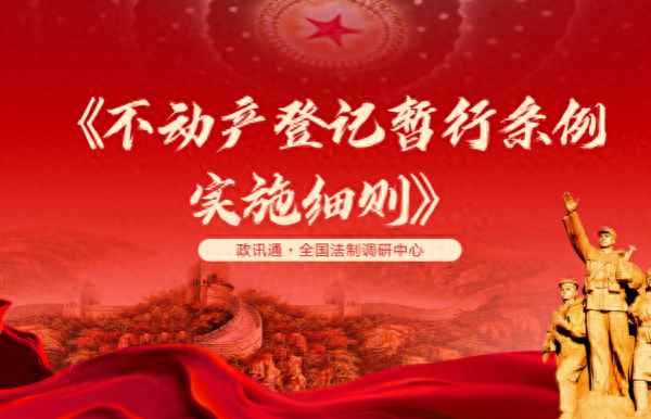 平房沒有房產證怎么辦;平房沒有房產證怎么辦理