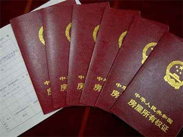 房产证公证需要多少钱—房产证公证需要多少钱一个