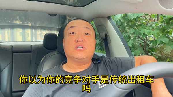 北京打車10公里大概多少錢;去北京兩個人5000夠嗎
