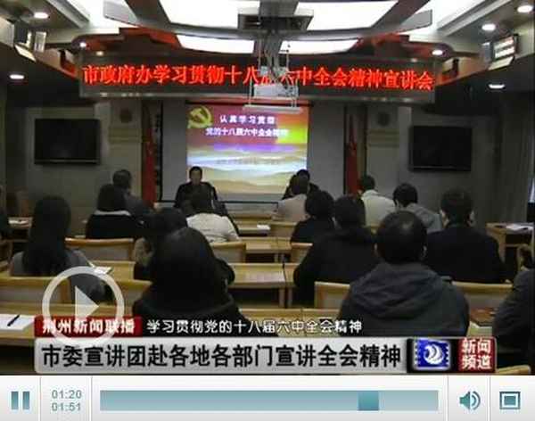 市委黨校教育長(地級市委黨校校長是什么級別)