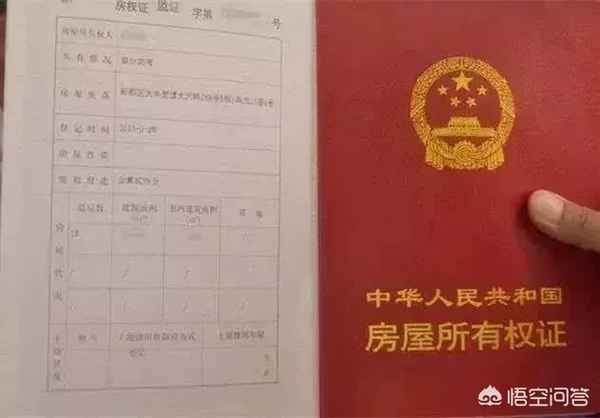 领房产证要交多少钱—领房产证要交钱吗？