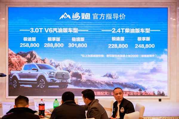 武漢長城皮卡4s店電話;武漢長城汽車售后服務電話