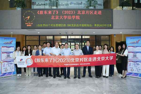 新疆财经大学法学院;新疆财经大学法学院院长