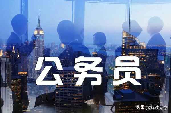 公務員房產;公務員房產申報范圍