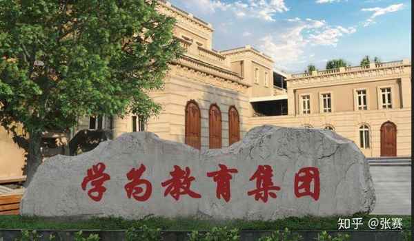 溫州學(xué)為教育,溫州學(xué)歷提升的機(jī)構(gòu)