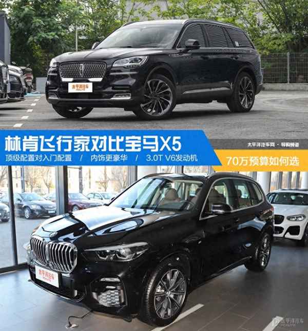 400萬林肯汽車最高價格_林肯400萬以上的車