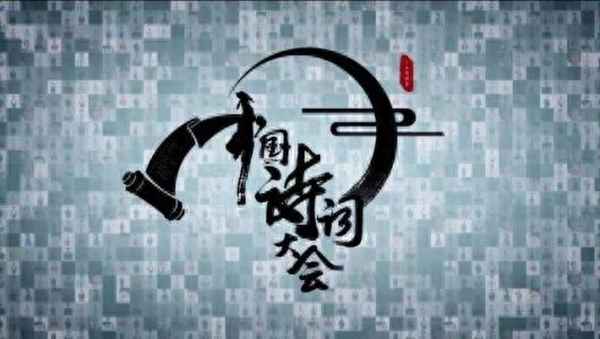 生死契约与子成说意思;生死契阔与子成说全文