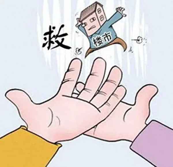 房产行业分析(房产行业了解)