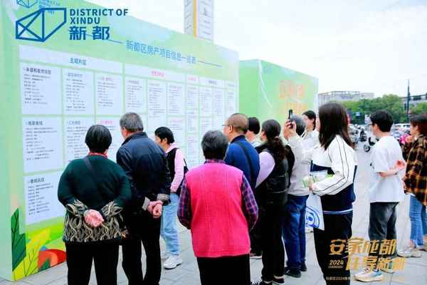 富临房产,富临房产公司总经理