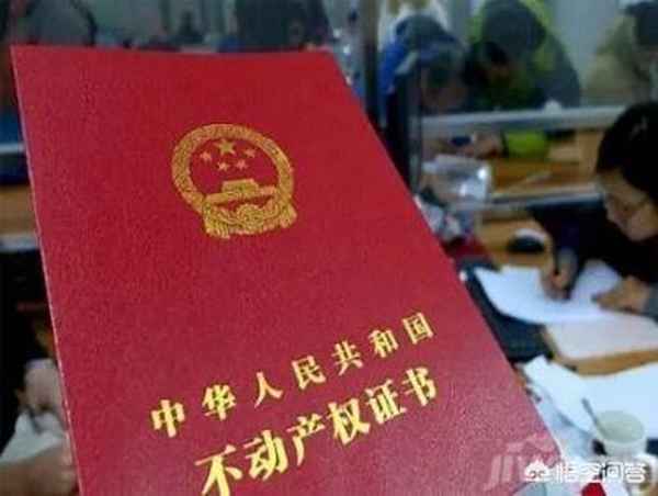 按揭房產可以過戶嗎(按揭房產可以過戶嗎現在)