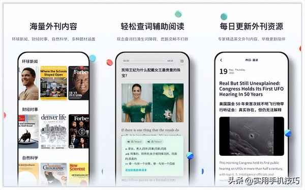 财经杂志app-财经杂志张燕冬个人简历