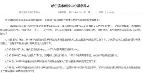 哈西汇智中心原来是干嘛的地方,哈尔滨汇智广场西楼