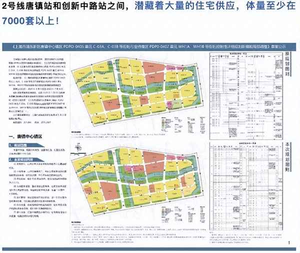 住在上海唐镇的感觉-上海唐镇的房子值得买吗