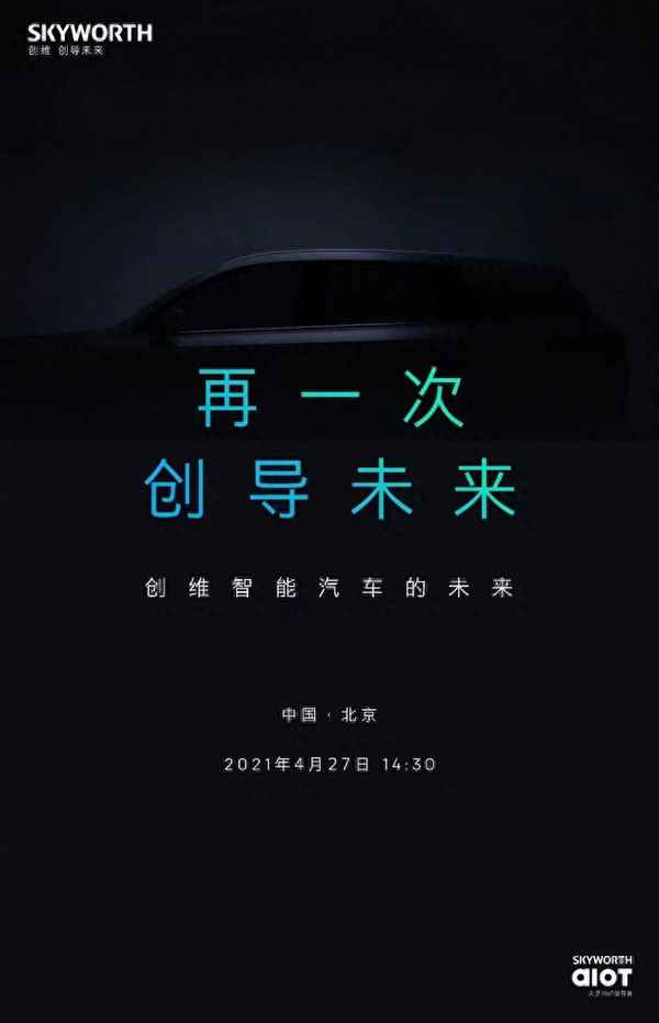 金龙汽车发布了重组计划,金龙汽车10月18日快速回调